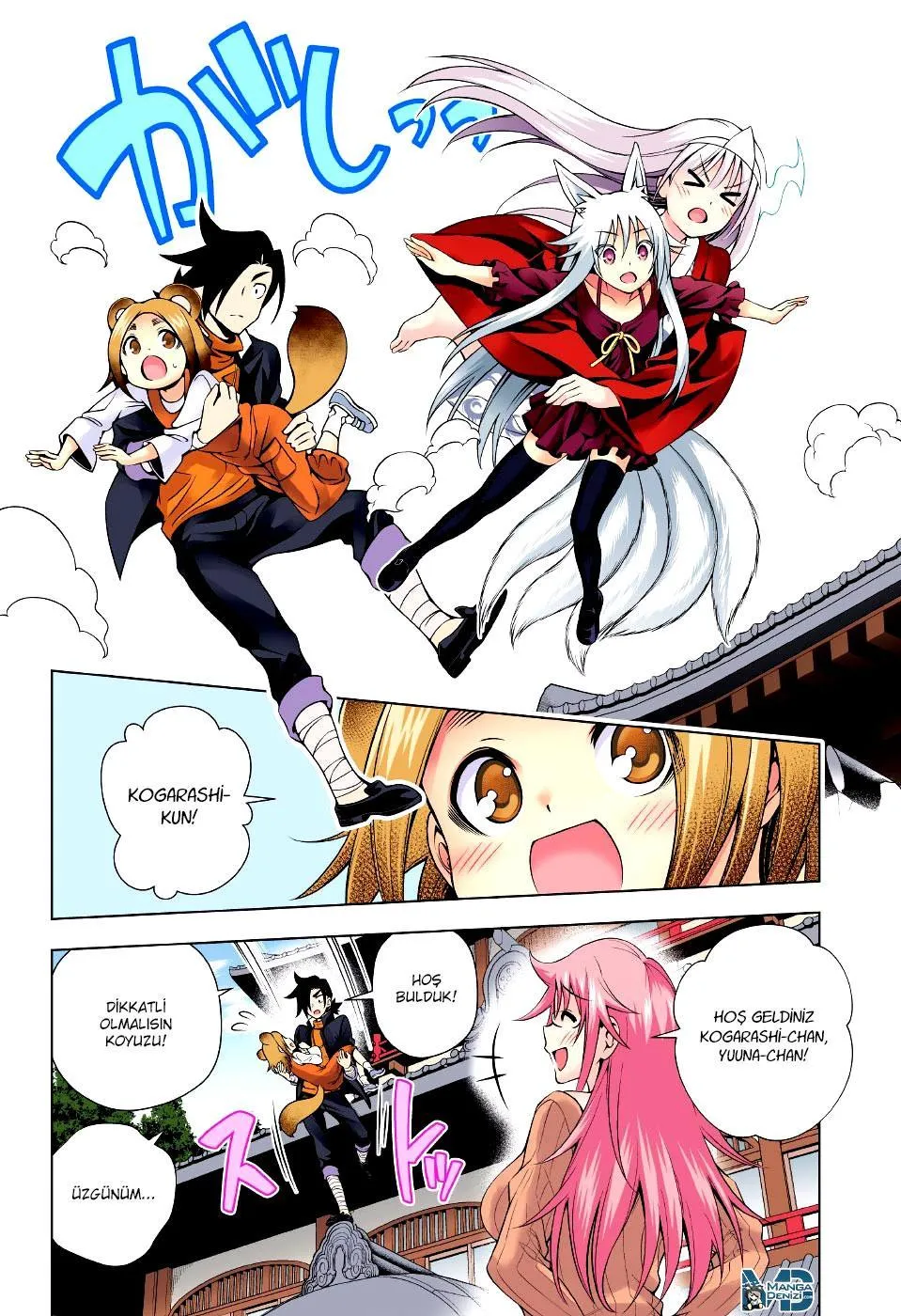 Yuragi-sou no Yuuna-san - Sayfa 15