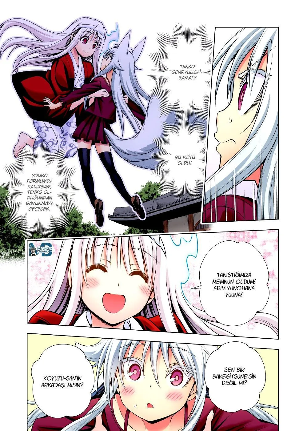 Yuragi-sou no Yuuna-san - Sayfa 16