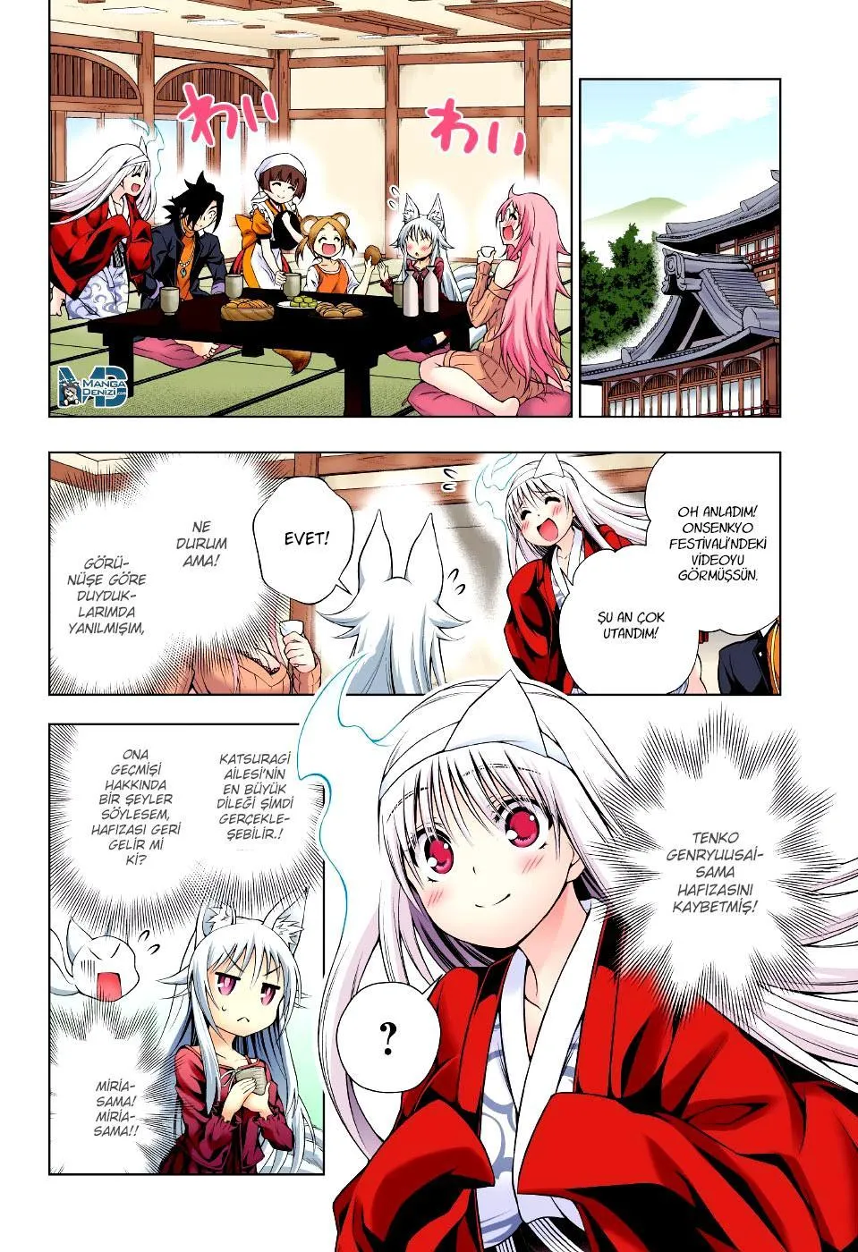 Yuragi-sou no Yuuna-san - Sayfa 17