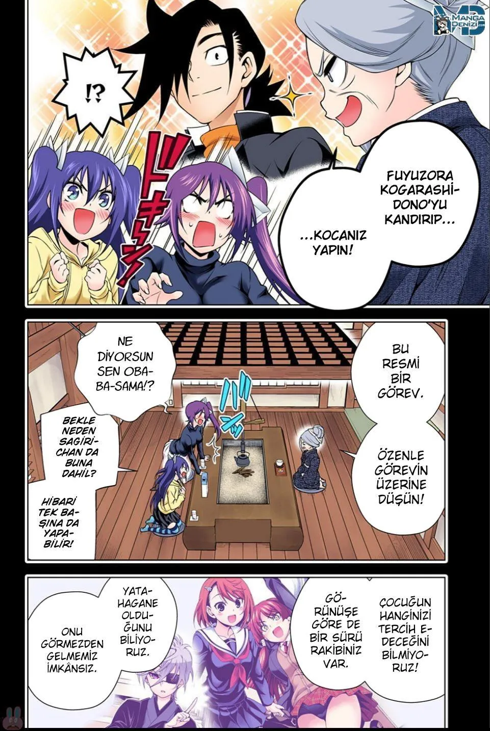 Yuragi-sou no Yuuna-san - Sayfa 5