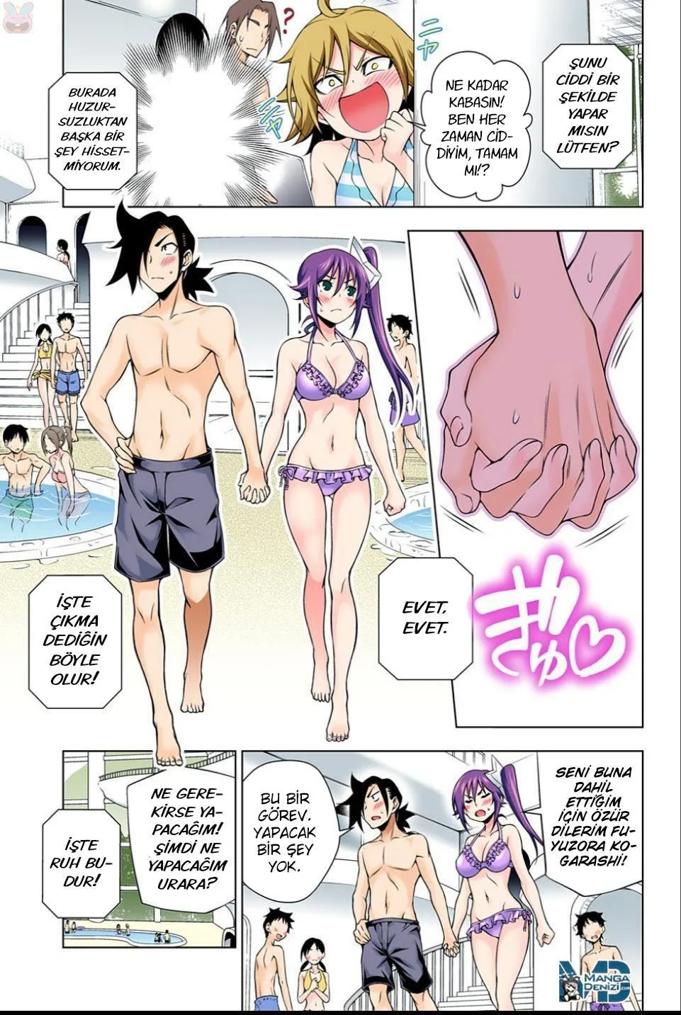 Yuragi-sou no Yuuna-san - Sayfa 10