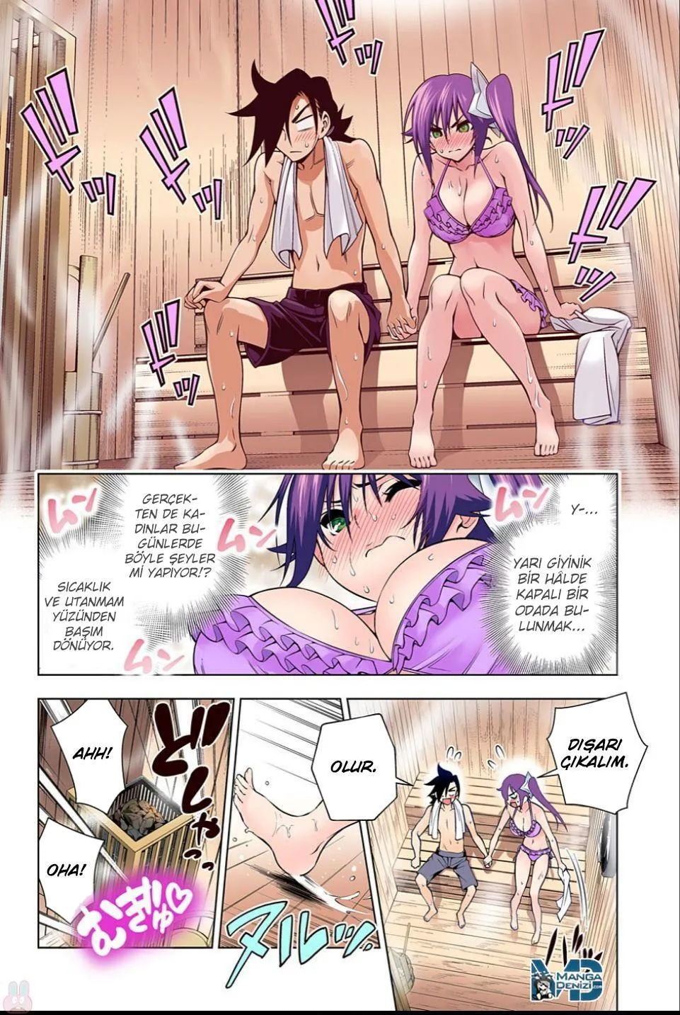 Yuragi-sou no Yuuna-san - Sayfa 11