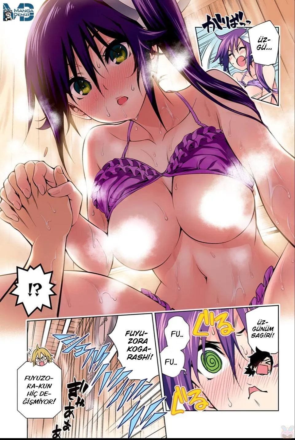 Yuragi-sou no Yuuna-san - Sayfa 12