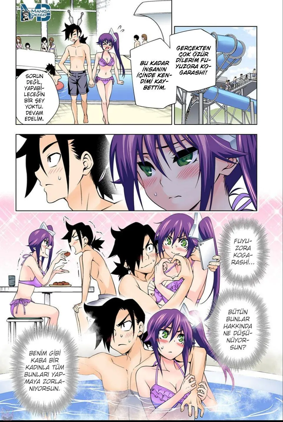 Yuragi-sou no Yuuna-san - Sayfa 13