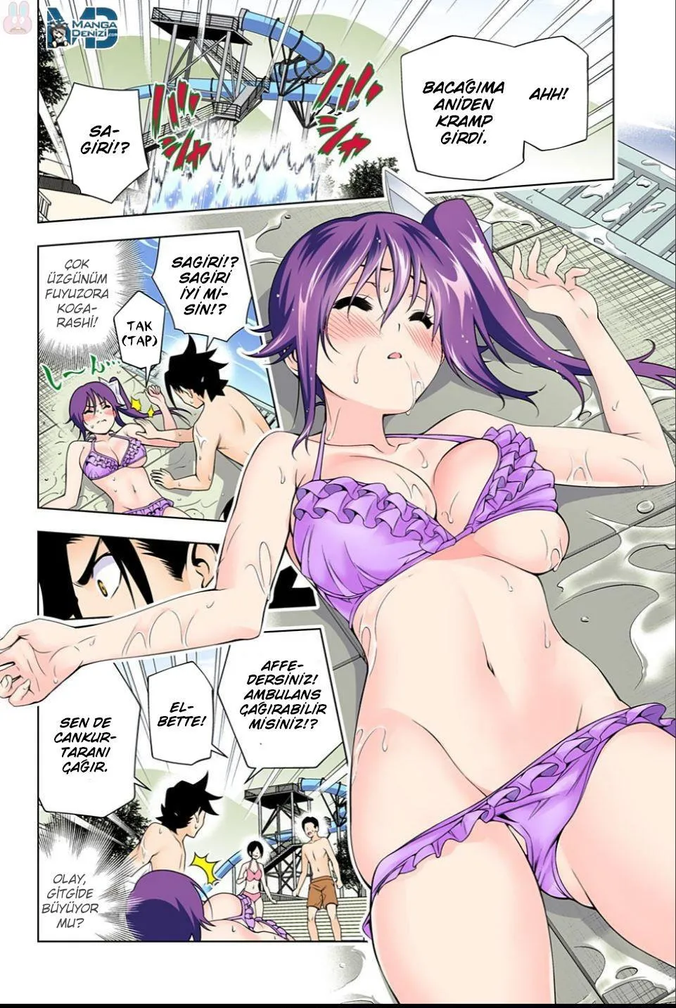 Yuragi-sou no Yuuna-san - Sayfa 15