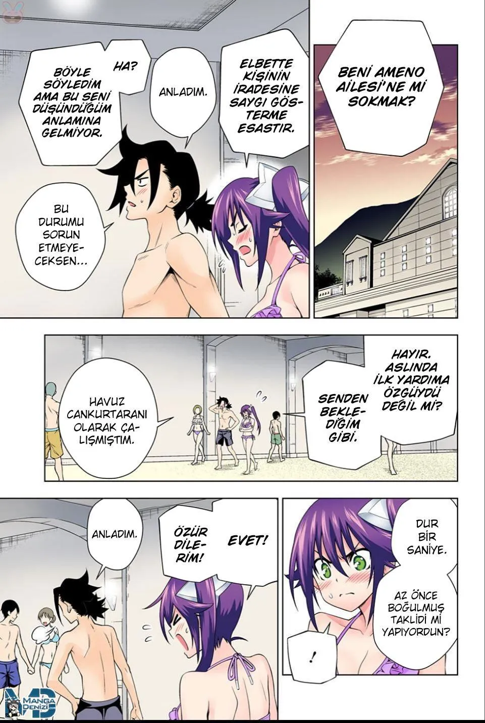 Yuragi-sou no Yuuna-san - Sayfa 18