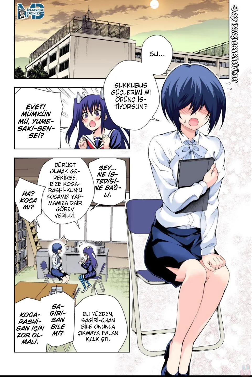 Yuragi-sou no Yuuna-san - Sayfa 3