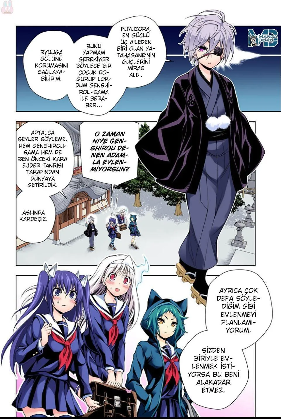 Yuragi-sou no Yuuna-san - Sayfa 7