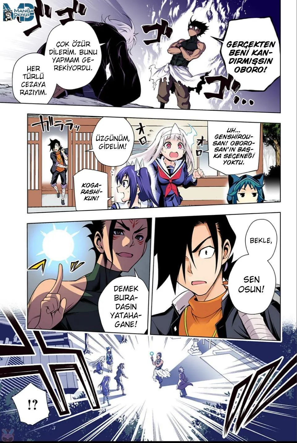 Yuragi-sou no Yuuna-san - Sayfa 12