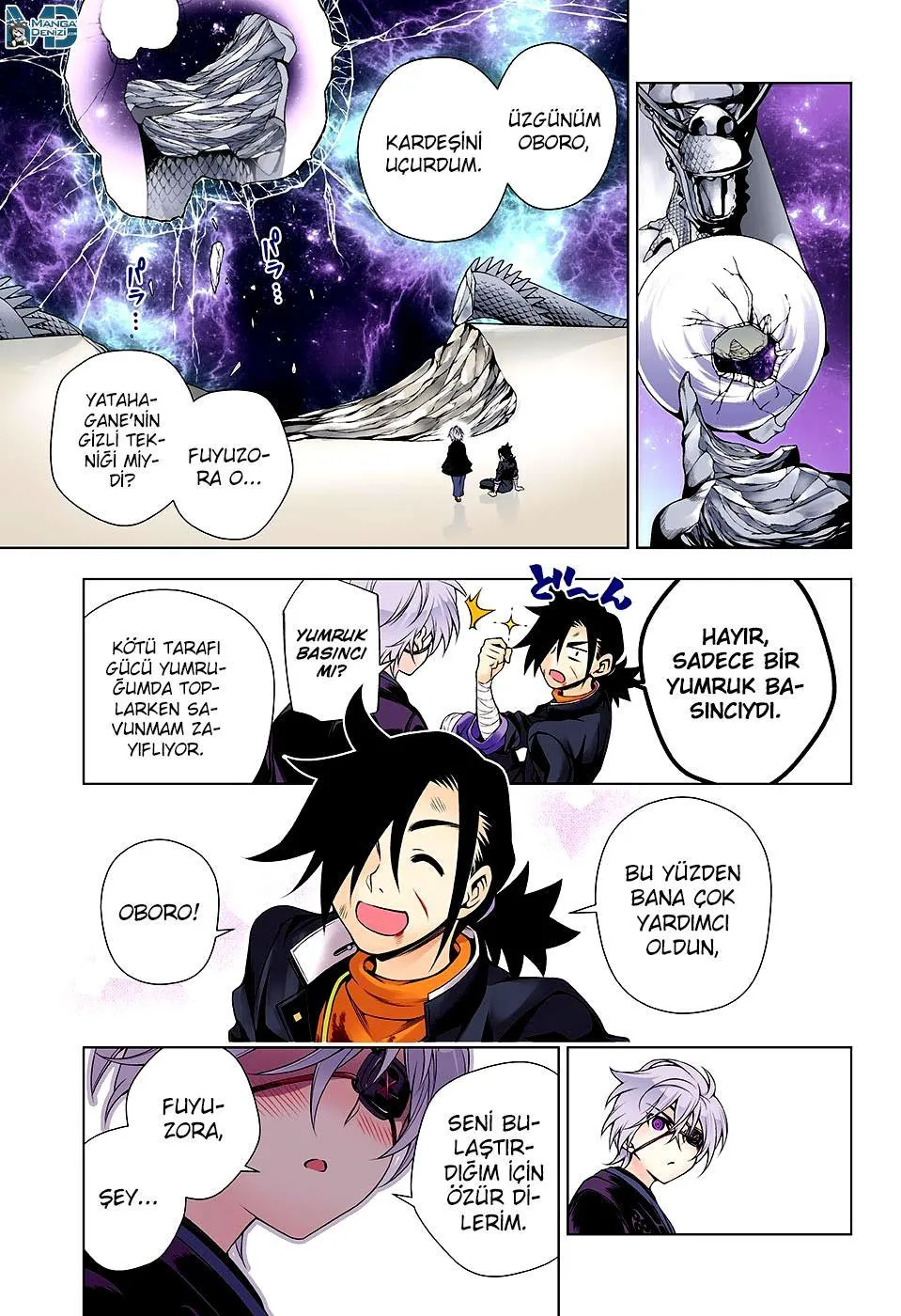 Yuragi-sou no Yuuna-san - Sayfa 12