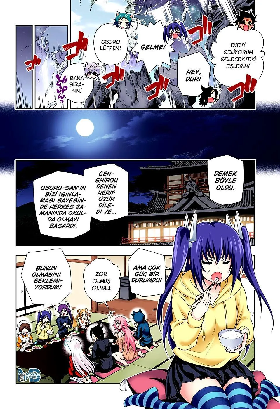 Yuragi-sou no Yuuna-san - Sayfa 17