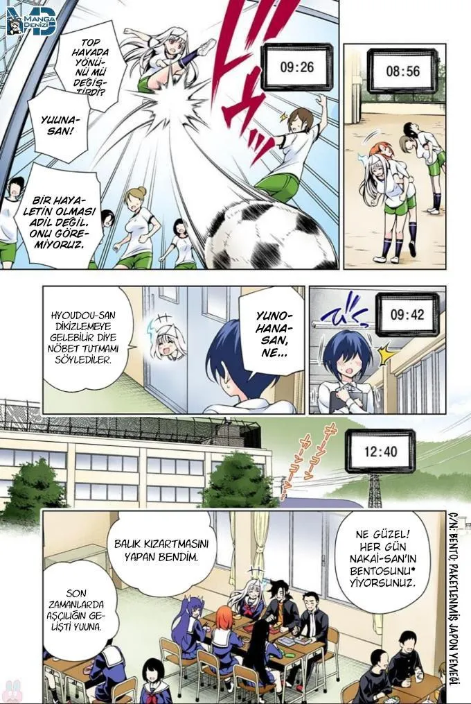 Yuragi-sou no Yuuna-san - Sayfa 10