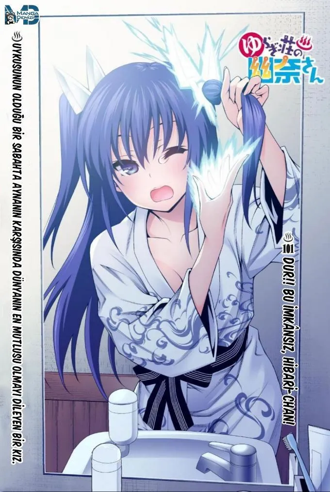 Yuragi-sou no Yuuna-san - Sayfa 2