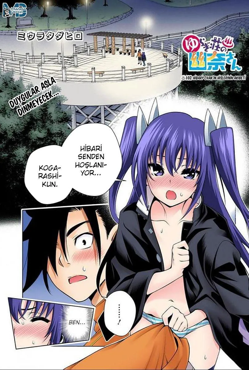 Yuragi-sou no Yuuna-san - Sayfa 2