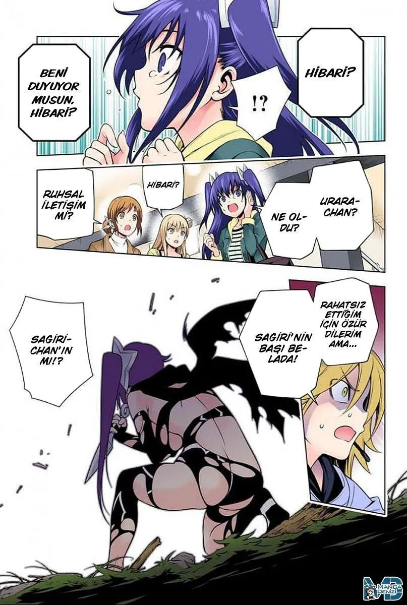 Yuragi-sou no Yuuna-san - Sayfa 16