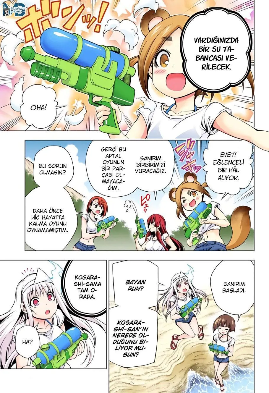 Yuragi-sou no Yuuna-san - Sayfa 11