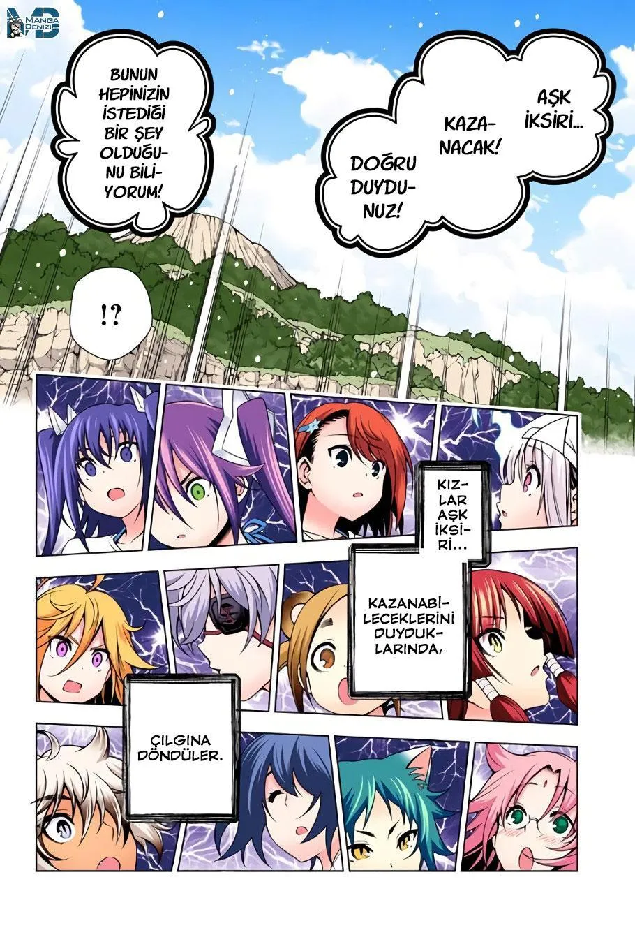 Yuragi-sou no Yuuna-san - Sayfa 20