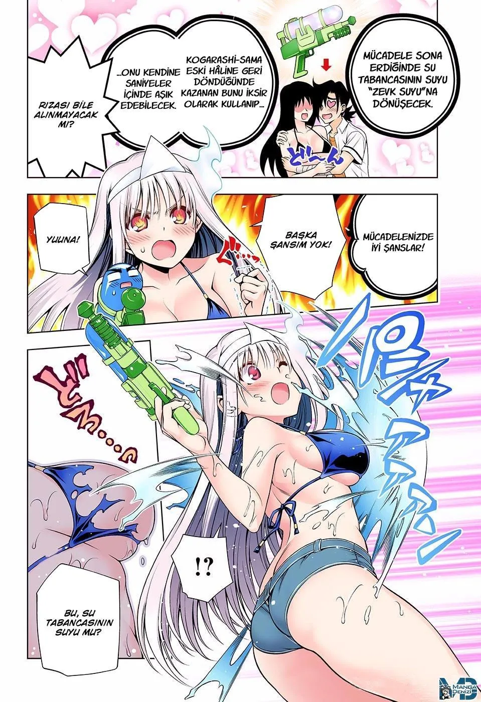 Yuragi-sou no Yuuna-san - Sayfa 4