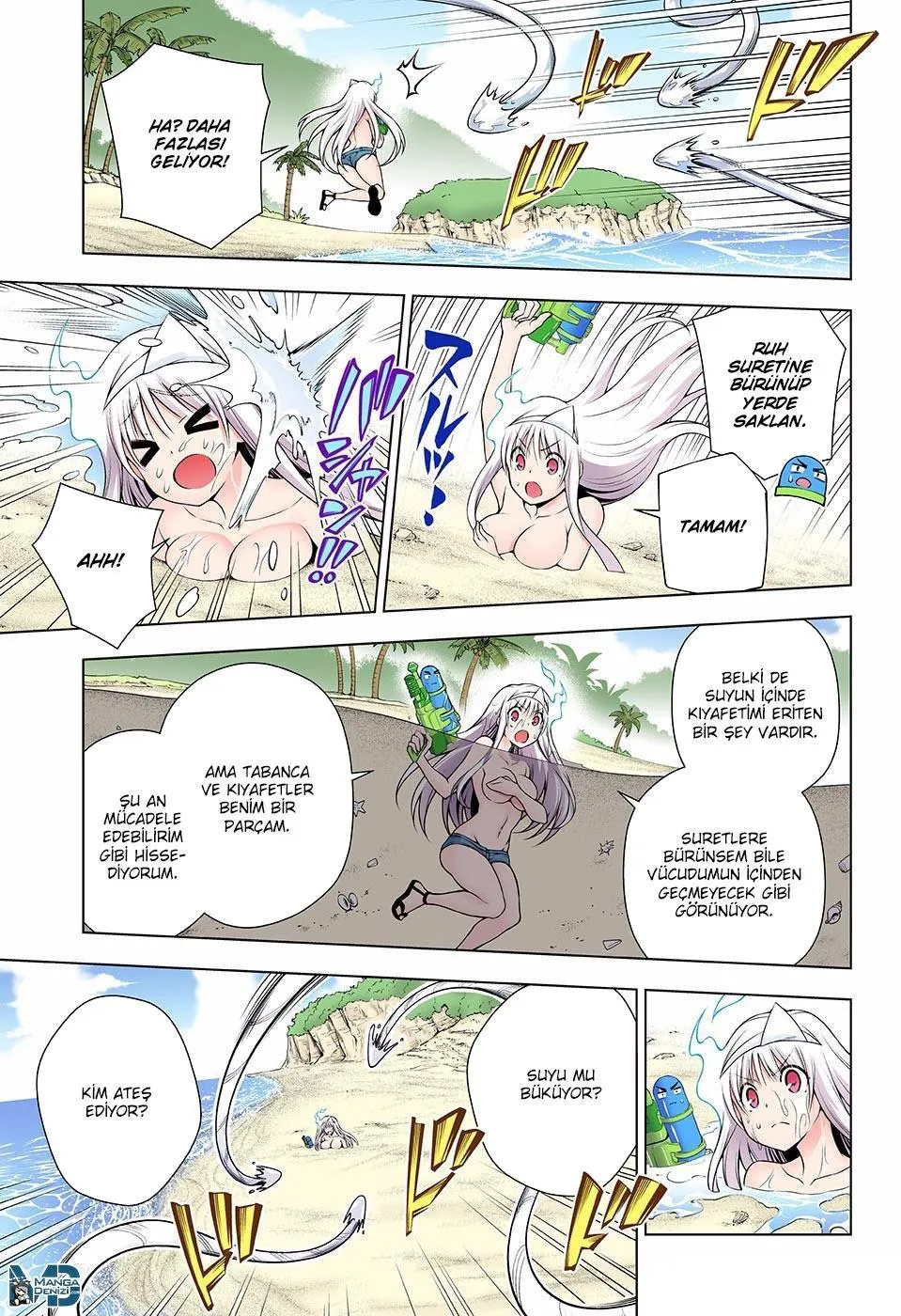 Yuragi-sou no Yuuna-san - Sayfa 5