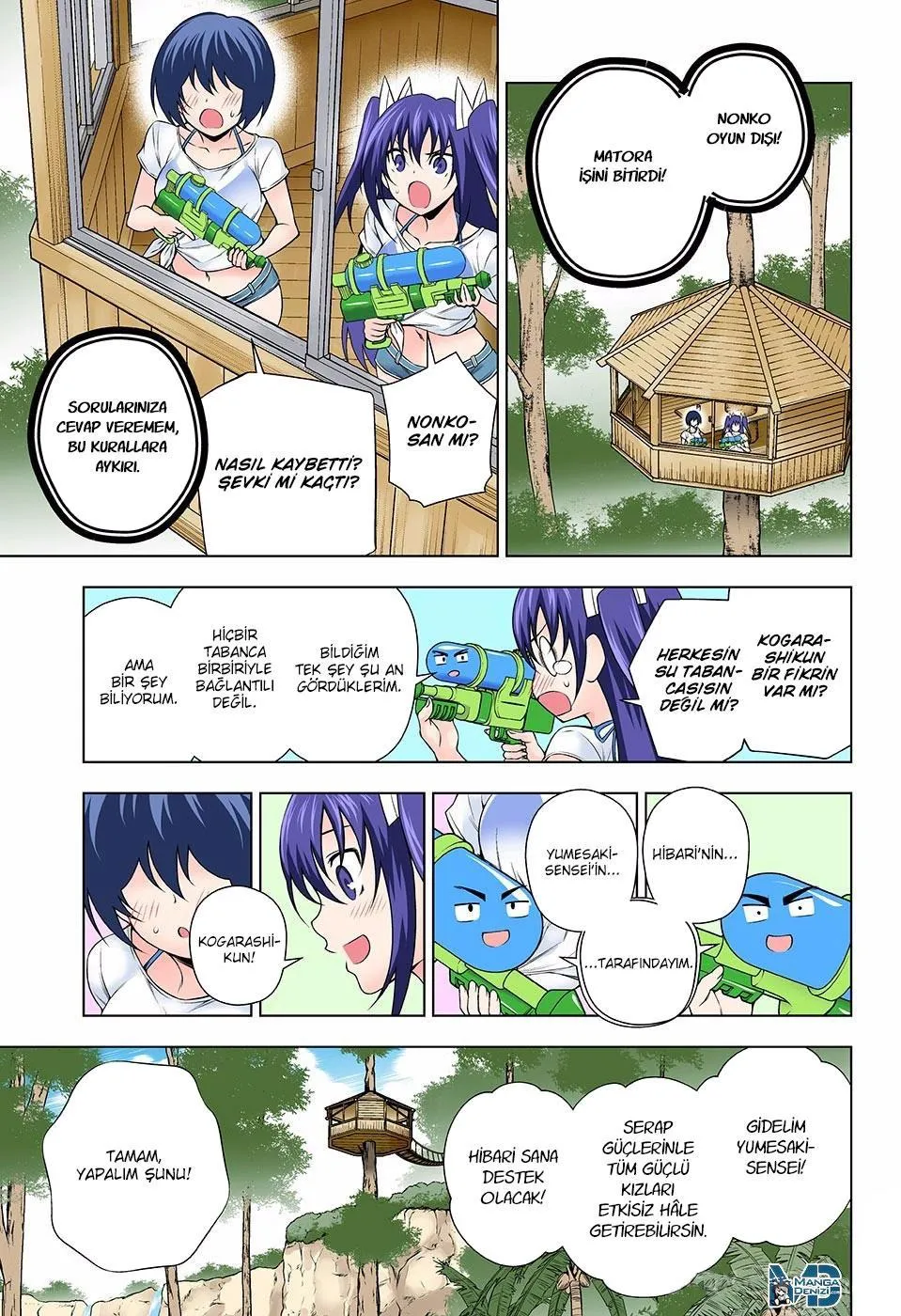 Yuragi-sou no Yuuna-san - Sayfa 11