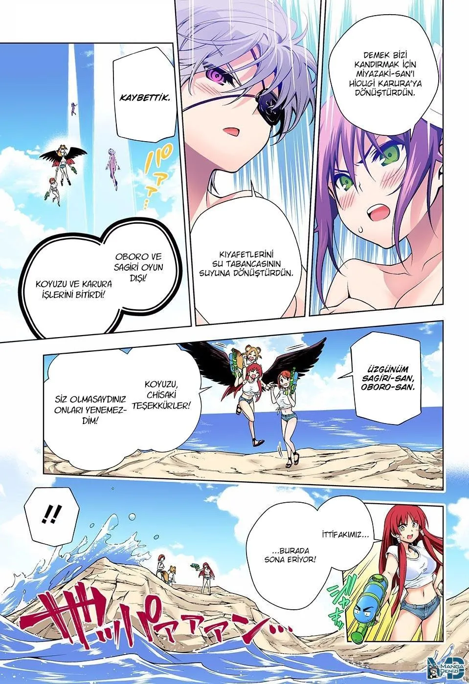 Yuragi-sou no Yuuna-san - Sayfa 17