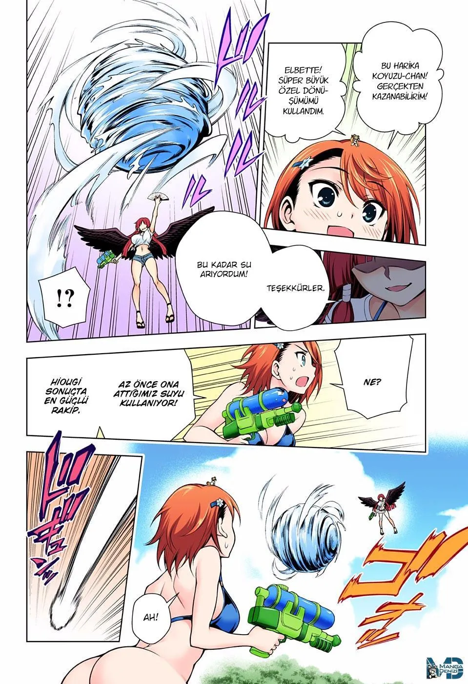 Yuragi-sou no Yuuna-san - Sayfa 7