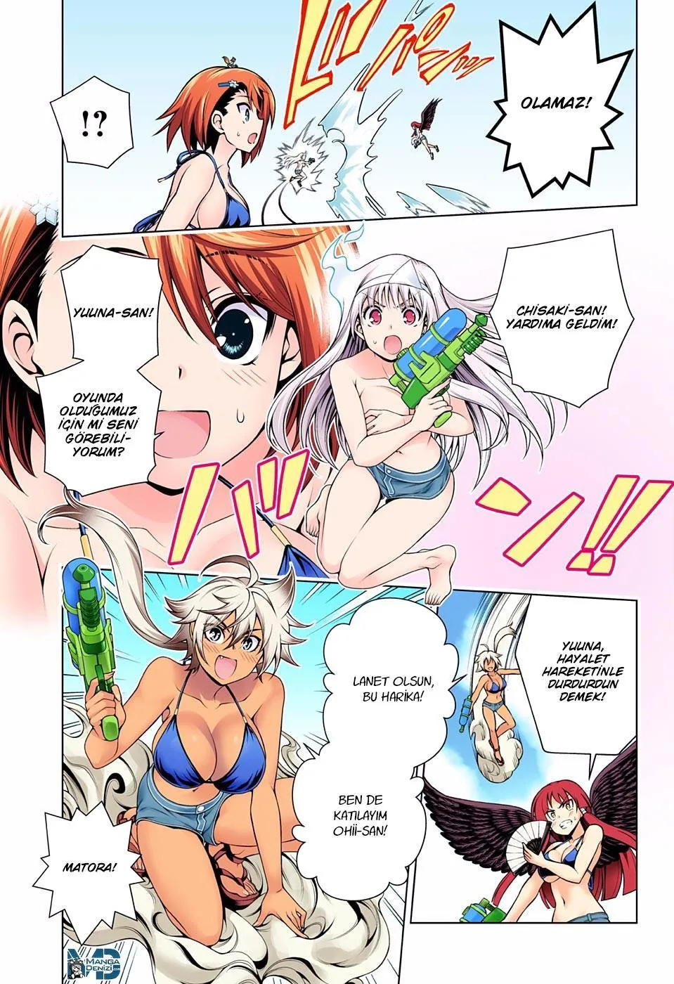 Yuragi-sou no Yuuna-san - Sayfa 8