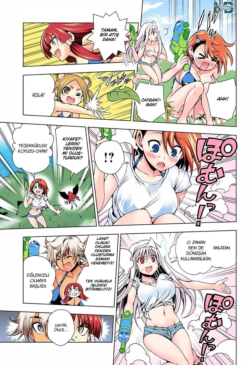 Yuragi-sou no Yuuna-san - Sayfa 10