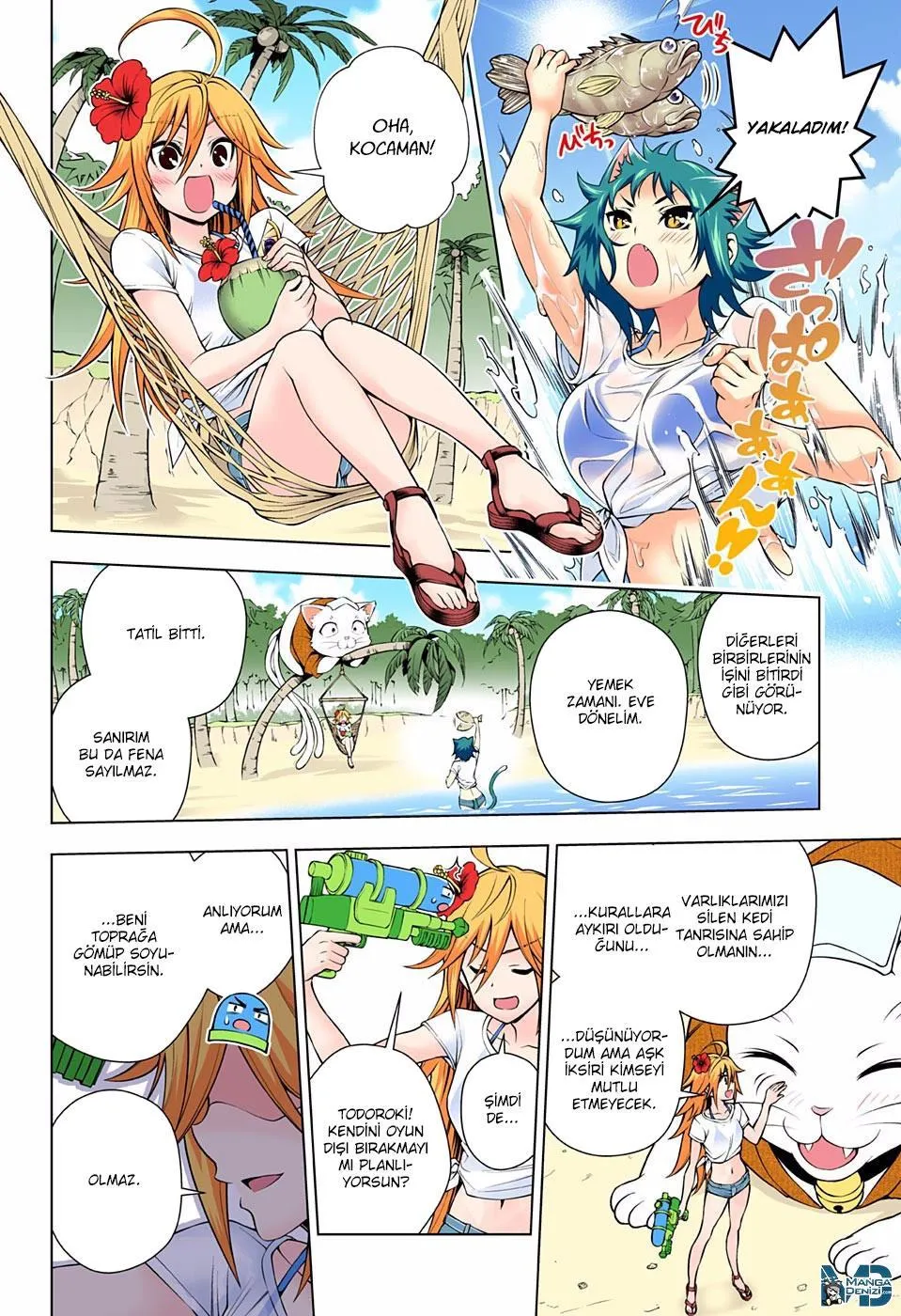 Yuragi-sou no Yuuna-san - Sayfa 18