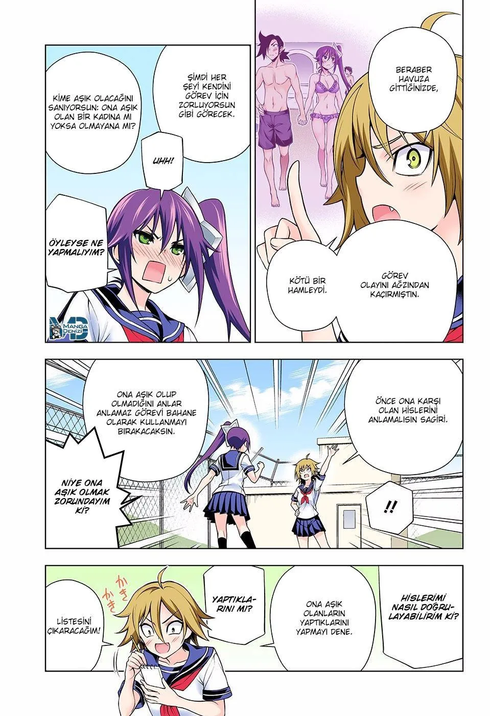 Yuragi-sou no Yuuna-san - Sayfa 6