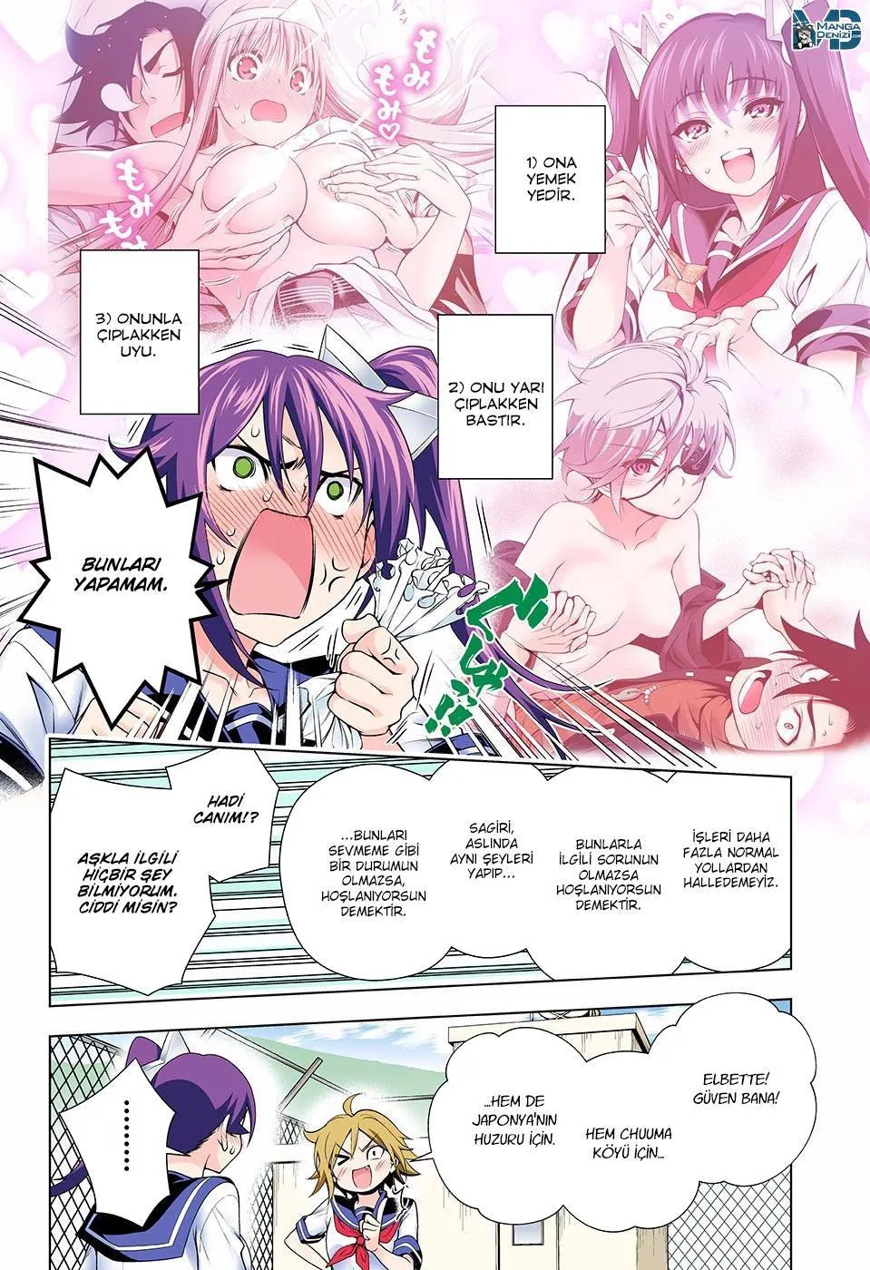 Yuragi-sou no Yuuna-san - Sayfa 7