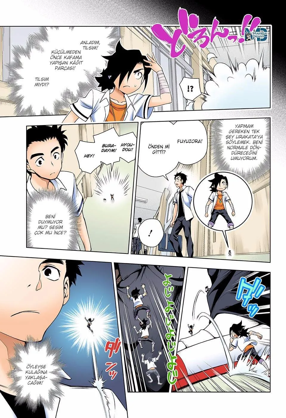 Yuragi-sou no Yuuna-san - Sayfa 5