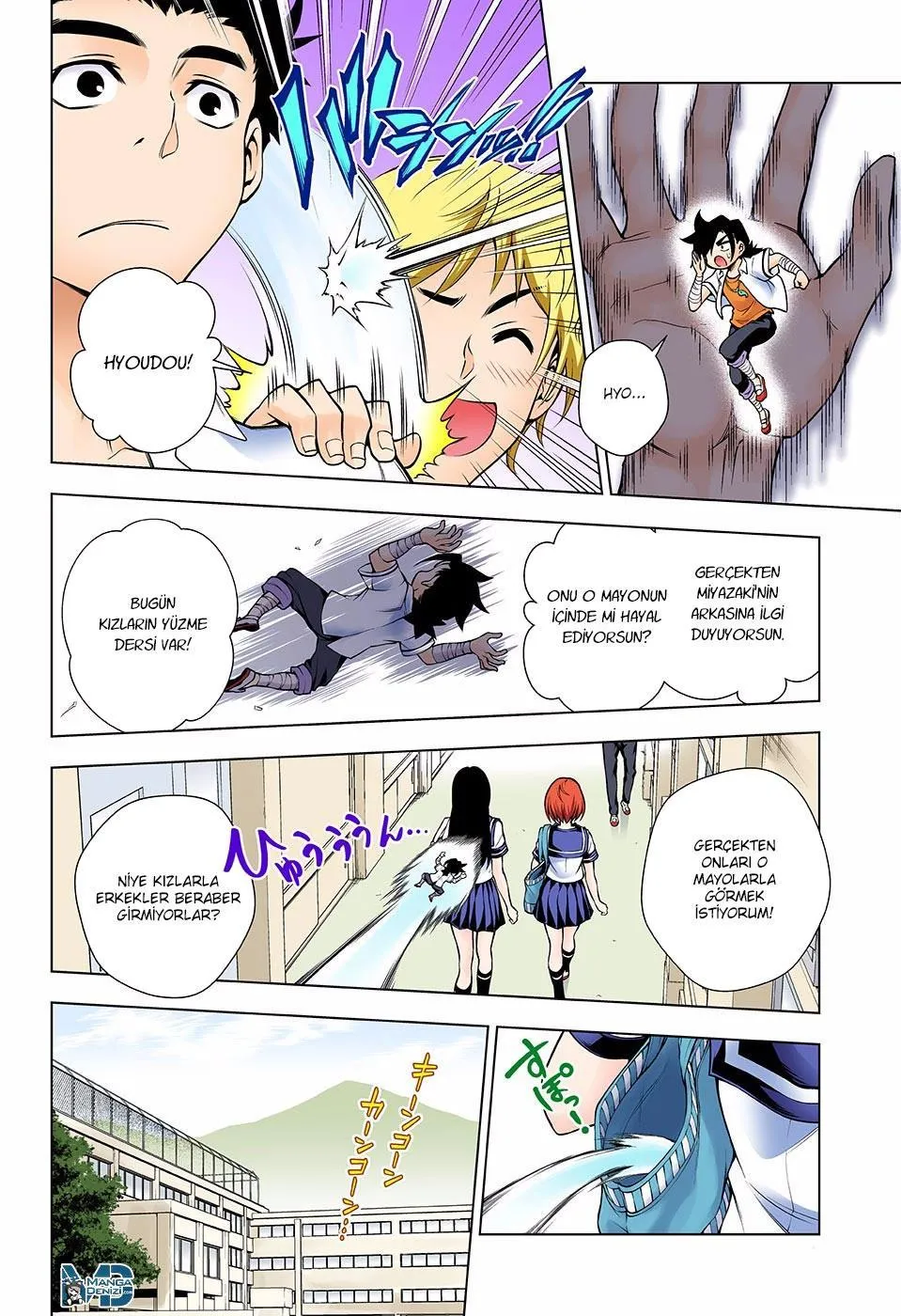 Yuragi-sou no Yuuna-san - Sayfa 6