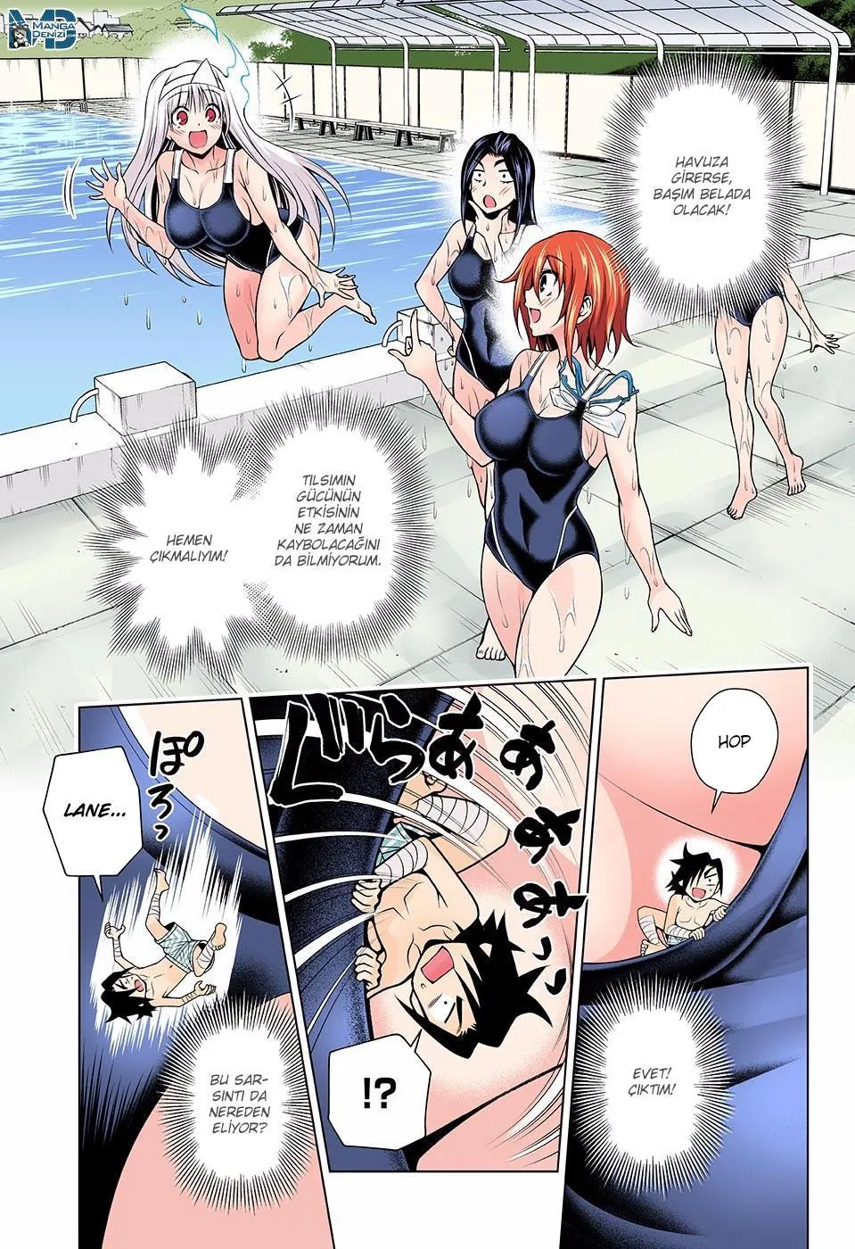 Yuragi-sou no Yuuna-san - Sayfa 15