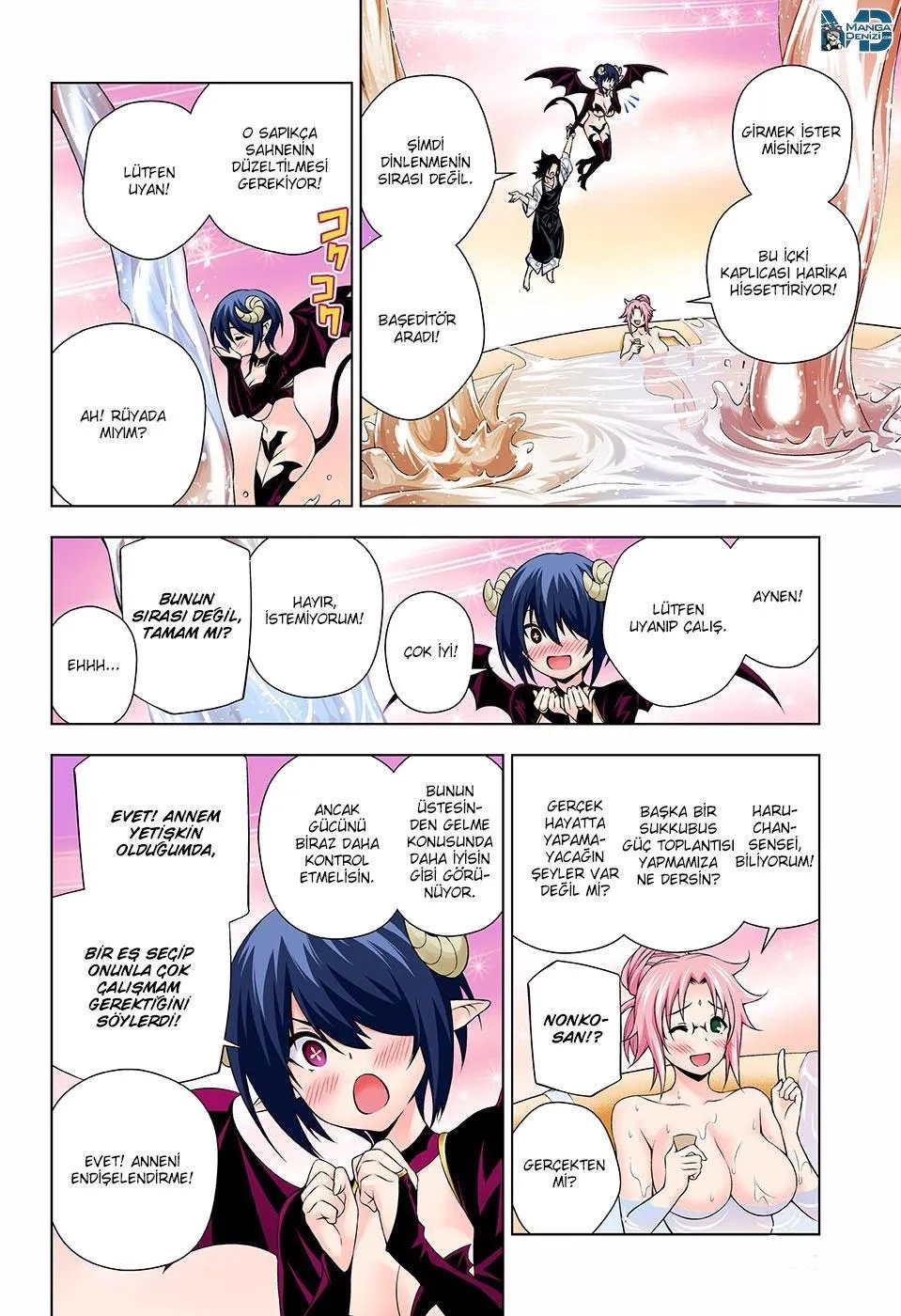 Yuragi-sou no Yuuna-san - Sayfa 17