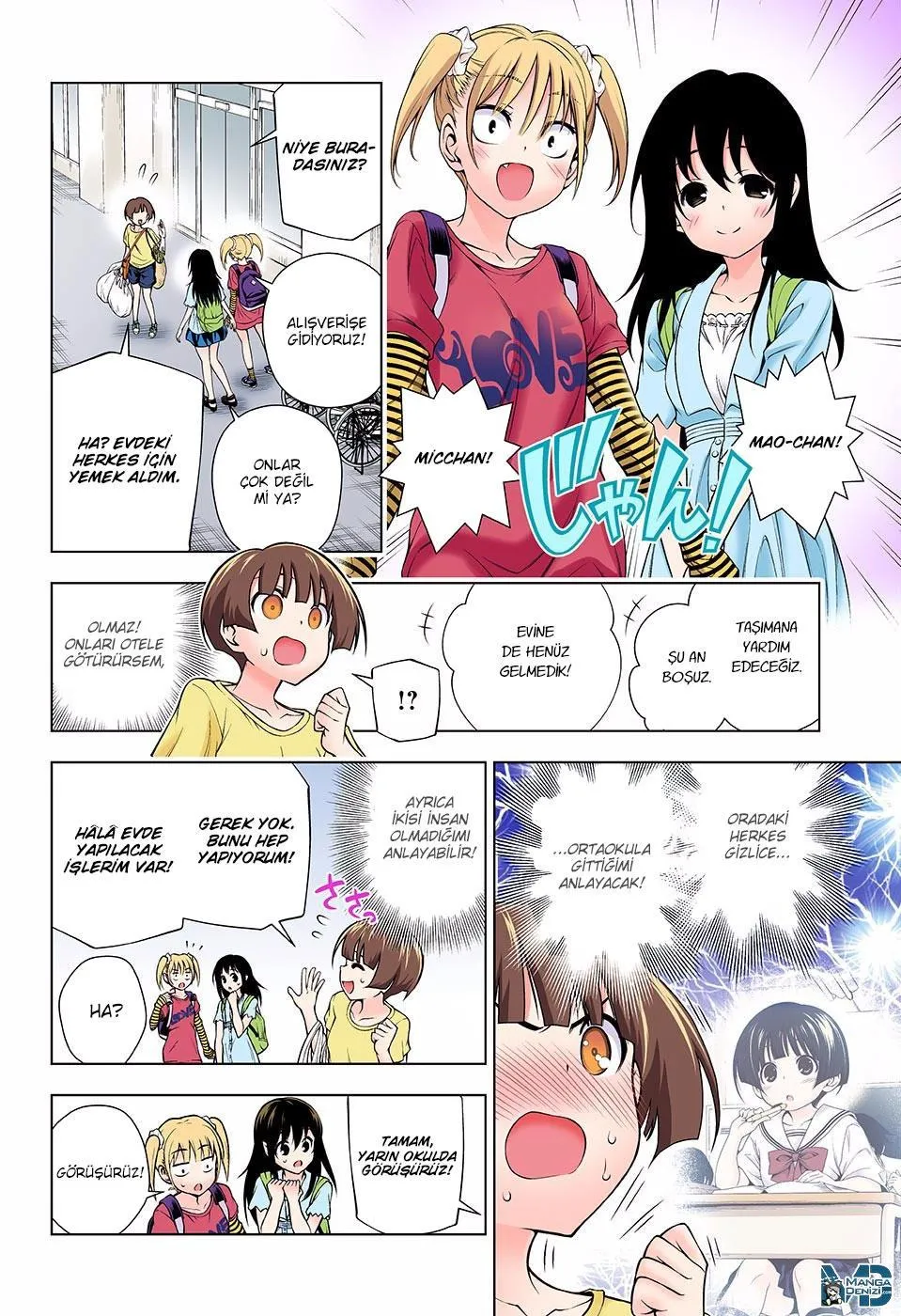 Yuragi-sou no Yuuna-san - Sayfa 5