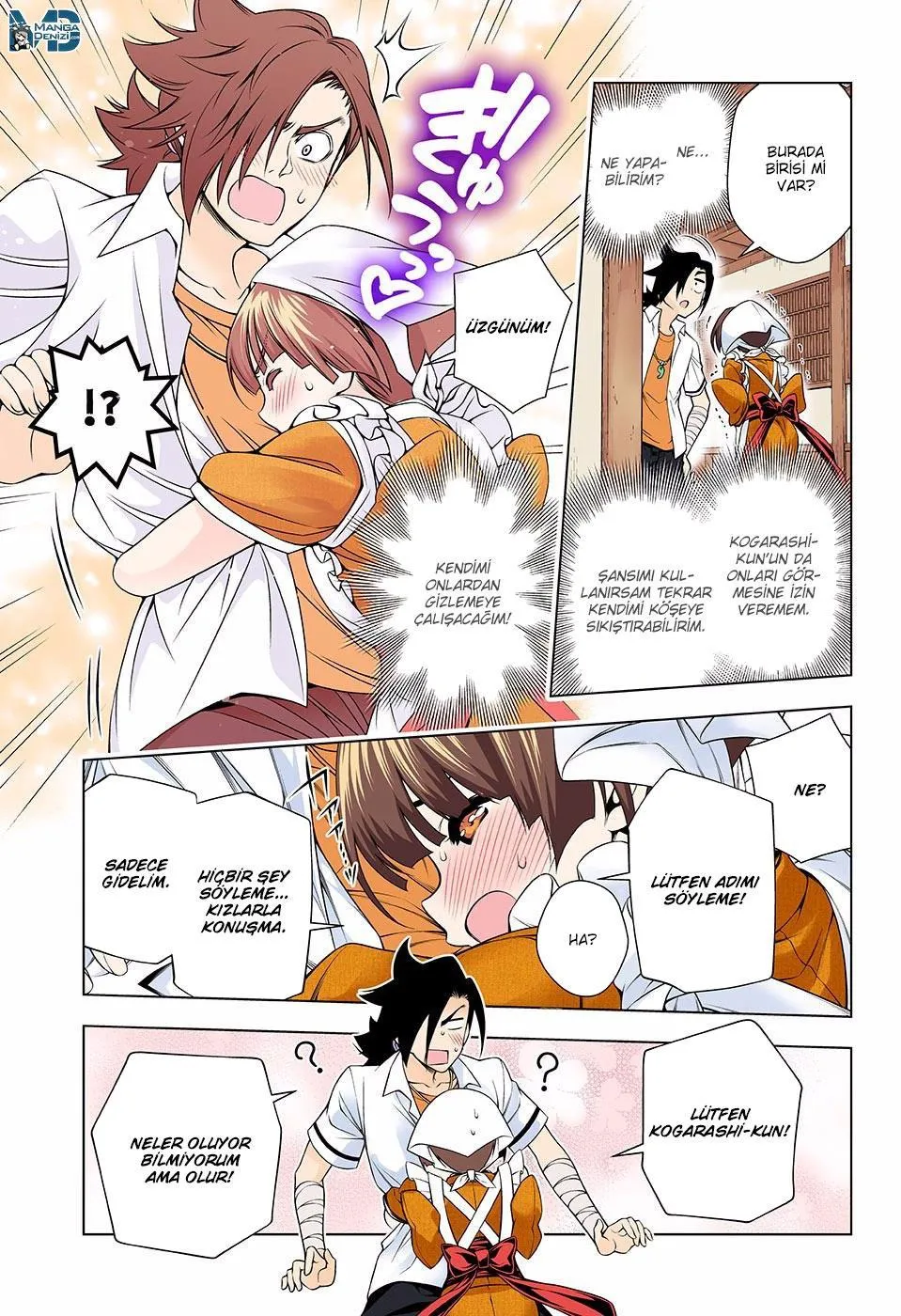 Yuragi-sou no Yuuna-san - Sayfa 12