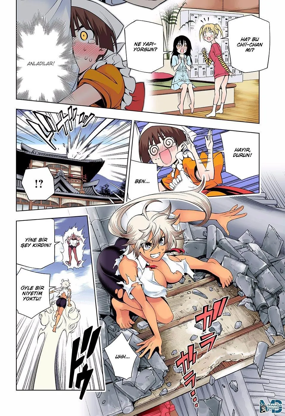 Yuragi-sou no Yuuna-san - Sayfa 13