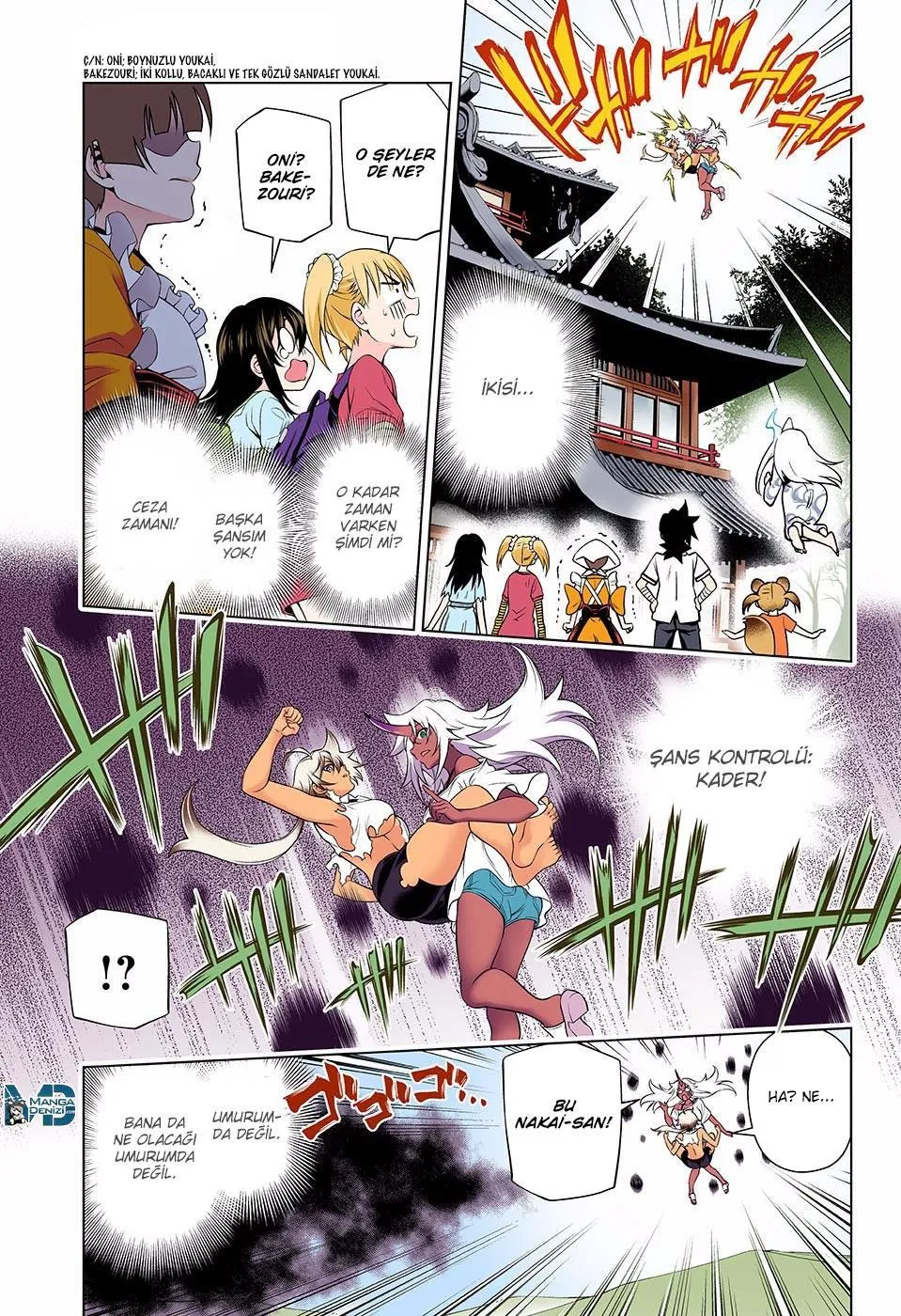 Yuragi-sou no Yuuna-san - Sayfa 16