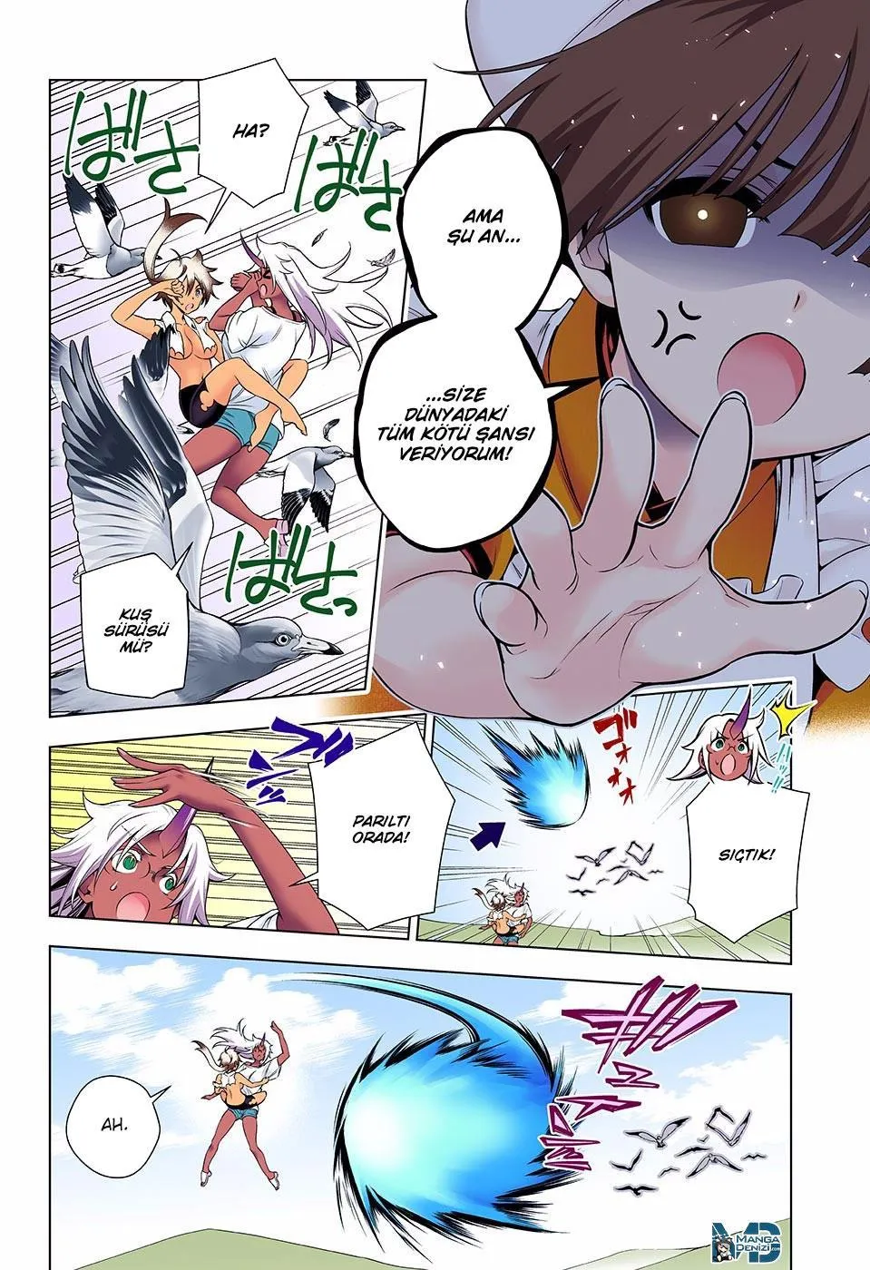 Yuragi-sou no Yuuna-san - Sayfa 17