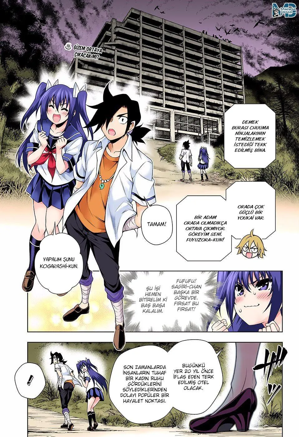 Yuragi-sou no Yuuna-san - Sayfa 2