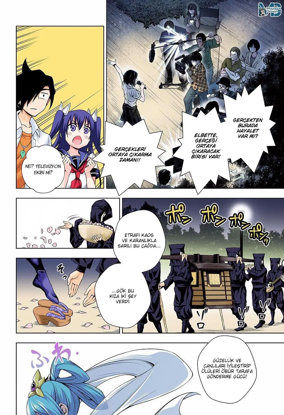 Yuragi-sou no Yuuna-san - Sayfa 3