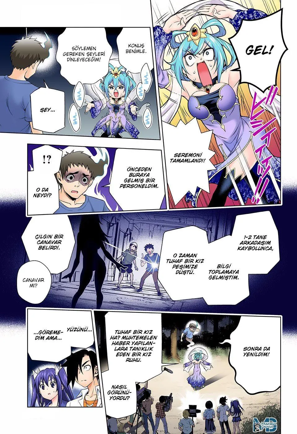 Yuragi-sou no Yuuna-san - Sayfa 8