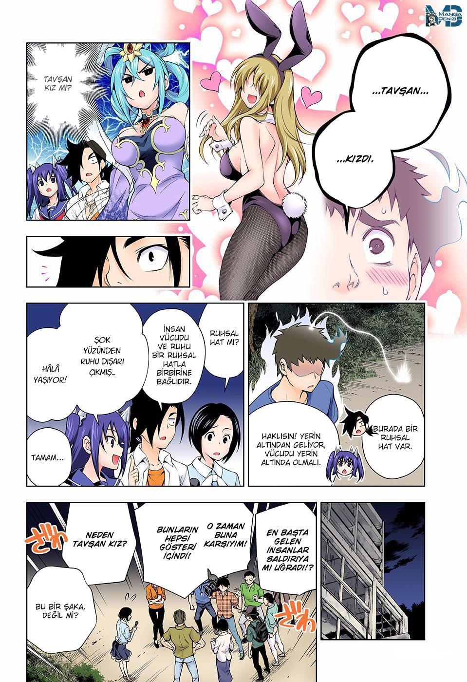 Yuragi-sou no Yuuna-san mangasının 113 bölümünün 9. sayfasını okuyorsunuz.