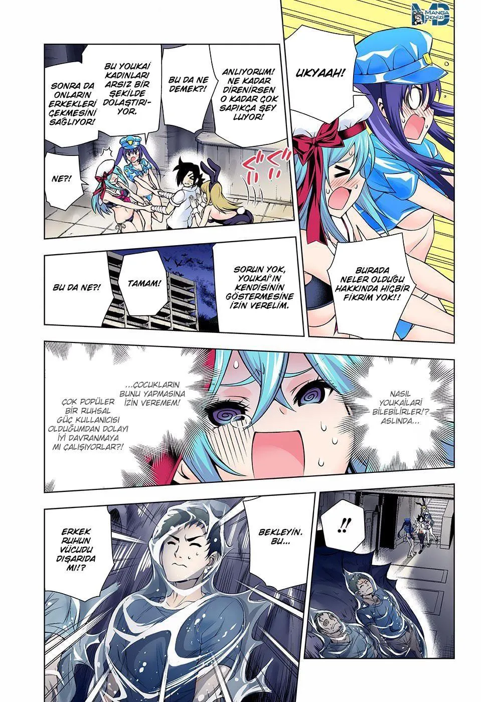 Yuragi-sou no Yuuna-san - Sayfa 14