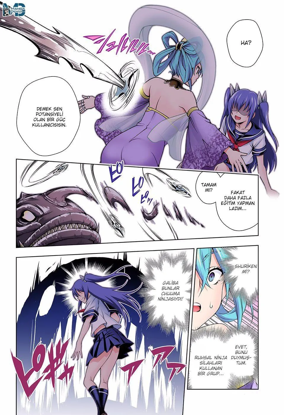 Yuragi-sou no Yuuna-san - Sayfa 17