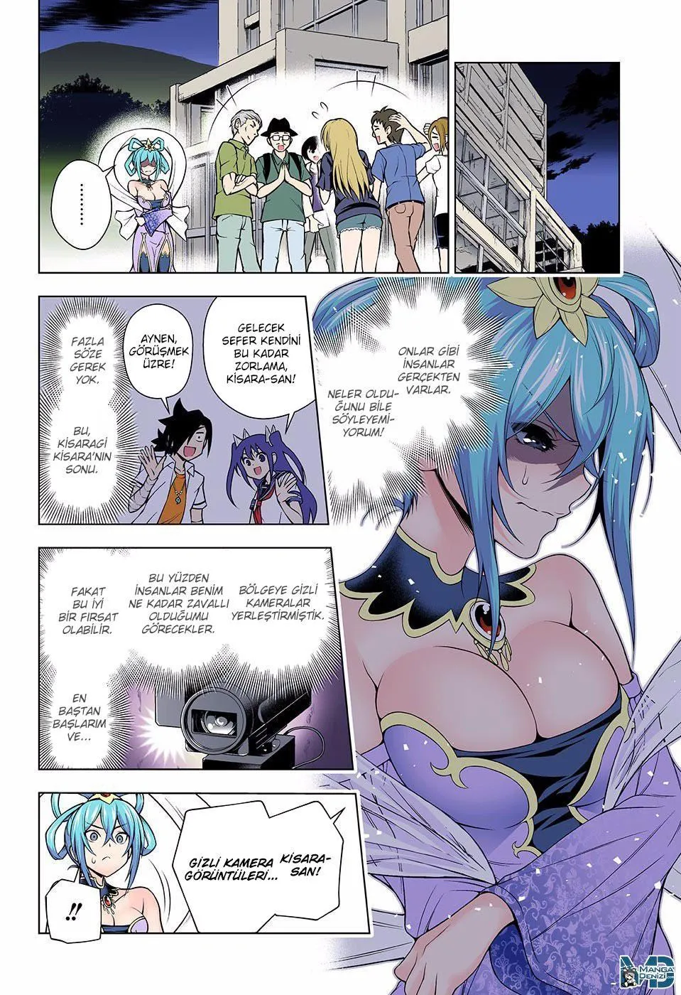 Yuragi-sou no Yuuna-san - Sayfa 19