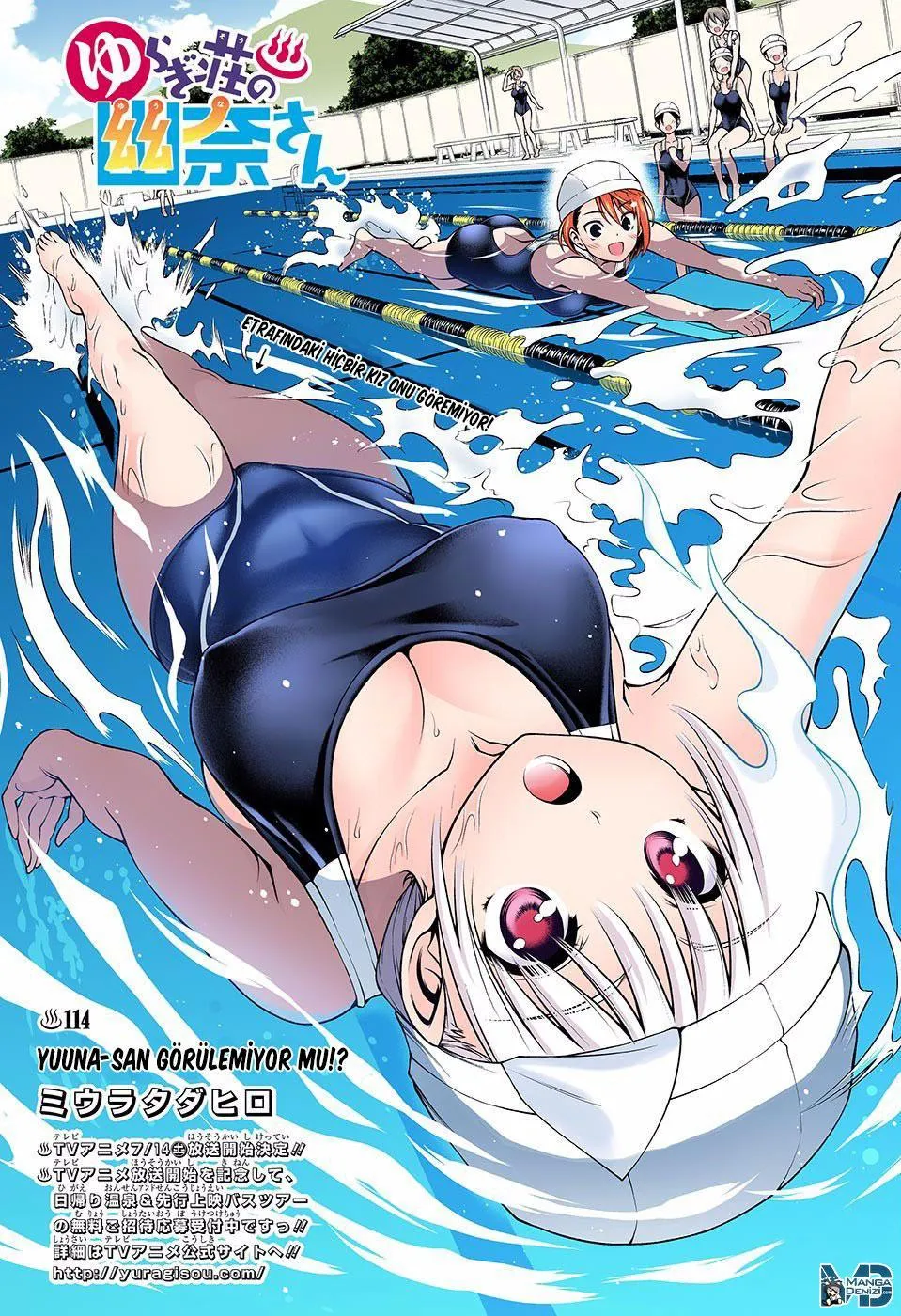 Yuragi-sou no Yuuna-san - Sayfa 2