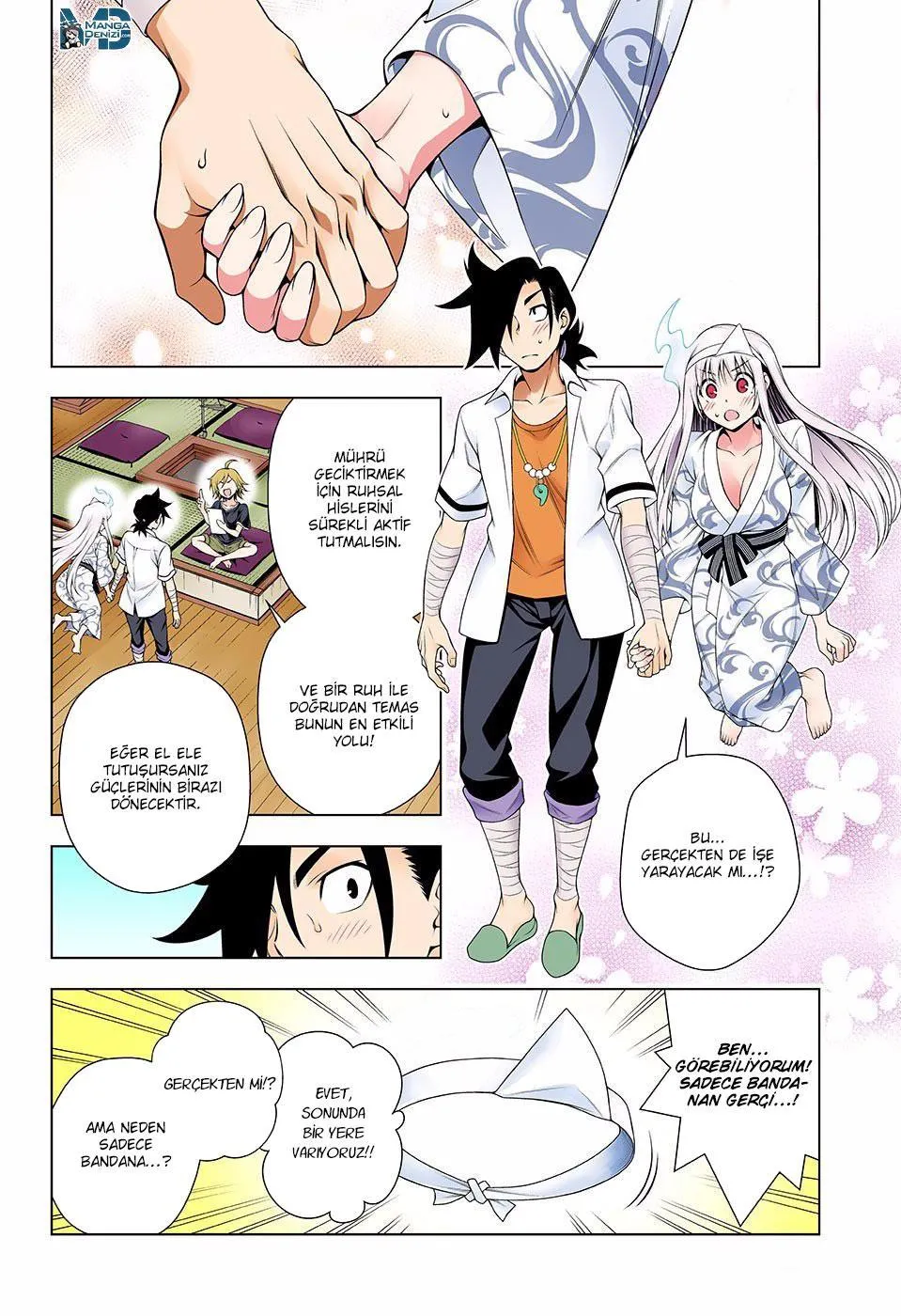 Yuragi-sou no Yuuna-san - Sayfa 7