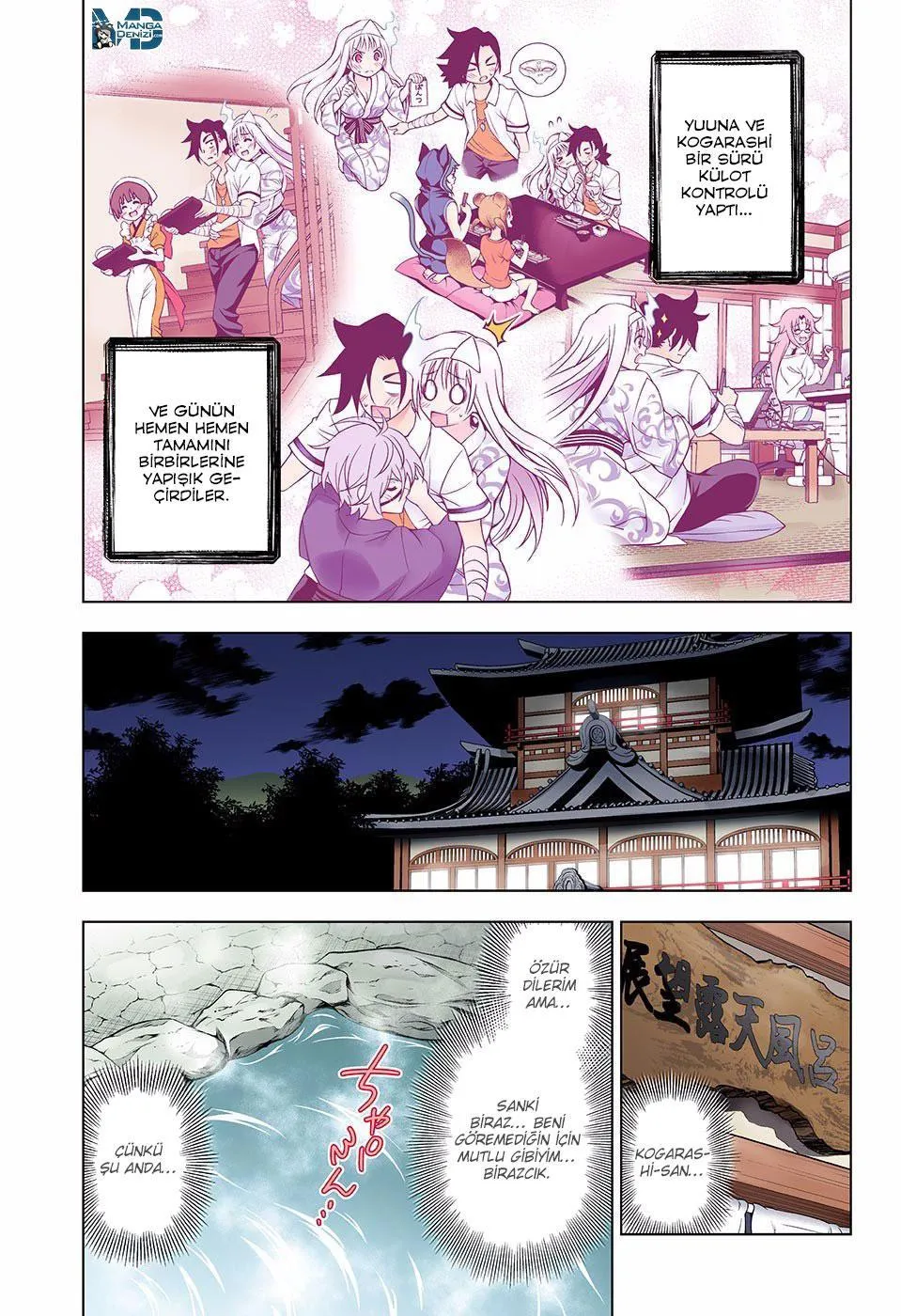 Yuragi-sou no Yuuna-san - Sayfa 12